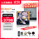 山灵（SHANLING）山灵EC Zero T MAX / 水月雨友希联名版便携式R2R电子管CD机家用便携复古cd机蓝牙5.3支持CD翻录 EC ZERO T 水月雨联名款（京仓发货）