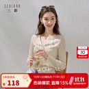 三彩2026秋季新款肌理感小衫花边拼接上衣开叉修身套头M 米白色 S 155/80A