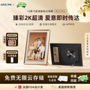 ARZOPA阿卓帕小卓 14英寸2K数码电子相框 智能云相框 电子相册照片轮播 装饰画挂画 中秋节日礼物D14Pro