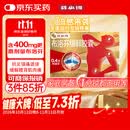 芬必得 布洛芬缓释胶囊 0.4g*24粒 退烧抗炎 缓解头痛/牙痛/痛经/肩痛/肌痛/关节痛