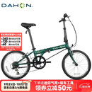 大行（DAHON）D6折叠自行车20英寸6速成人休闲单车 KBC061 墨绿色 20英寸