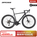 BROSS自行车Vagabond 5 plus 长途耐力型碳纤维全碳24速油碟105 R7120 消光黑（黑标款） M