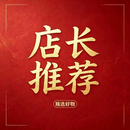闻茶纪Z【店长推荐】药食同源   视频同款好物z 1个装【贵在运费】黑茶色