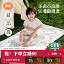 良良（liangliang）婴儿凉席苎麻a类母婴级可机洗新生儿宝宝幼儿园凉席专用午睡床垫 【持久凉】天丝苎麻-奇幻之旅 140*70cm