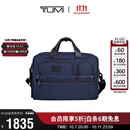 途明（TUMI）GEN 4.3 CORE男士公文包商务高端弹道尼龙海军蓝色男友老公礼物