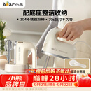 小熊（Bear）打蛋器 家用电动打蛋机带底座 迷你奶油打发器烘焙手持304不锈钢自动搅蛋器搅拌器打泡器DDQ-J02L1