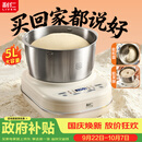 利仁（Liven）【升级款】和面机家用 揉面机全自动和面揉面一体机5L厨师机发酵发面搅面机面食机HMJ-D5621