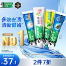 好来（DARLIE）原黑人超白小苏打薄荷牙膏焕白多效去渍清新口气护龈去臭4支715g
