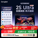 当贝智能生态鱼缸2SUltra双过滤AI托养懒人家用桌面鱼缸