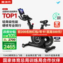 麦瑞克（MERACH）动感单车健身房级家用智能磁控运动器材自行车 黑曜骑士 MR-S12B3
