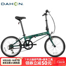 大行（DAHON）D6折叠自行车20英寸6速成人休闲单车 KBC061 墨绿色 20英寸