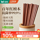 双枪红檀木筷子天然抗菌木筷 家用实木无漆无蜡筷子餐具套装10双