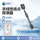 智信天一 非线性节点探测器 反窃听防爆射频探测接收灵敏度可调SIM卡窃听 国保测认证  ZXTY-FX01