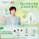 惠润（SUPER MiLD）肌底洗发水绿野芳香600ml控油蓬松无硅油男女洗头膏进口京东自营