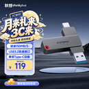 thinkplus联想128GB Type-C USB3.2 双接口U盘手机电脑通用大容量 办公商务u盘TPU301系列