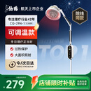 仙鹤红外线理疗灯颈椎腰椎腿部家用理疗仪医用烤灯治疗仪29N-1