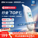 欧姆龙（OMRON）耳温枪婴幼儿专用 红外耳式体温计精准 体温枪医用温度计KE130