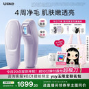 Ulike【买贵退差】Air20光子冰点蓝宝石脱毛仪院线全身脱毛去小胡子脱毛刀智能测肤