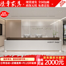 臻幸简约公司前台接待台酒店大厅迎宾台培训机构柜台美容院吧台收银台 烤漆白+深咖 300x60x100cm