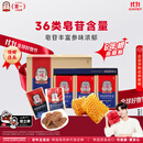 正官庄人参高丽参6年根蜂蜜红参切片20g*6包增强免疫力中秋节礼物