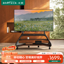 Brateck北弧65~100寸电视移动支架可移动电视机架落地支架挂架电视柜带轮子艺术家居85寸100寸FS800M