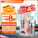 NGK双铂金火花塞四支朗行朗逸宝来途安迈速腾探岳途观安速派凌度捷达
