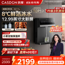 凯度（CASDON）管线机壁挂式家用直饮机餐边柜冰泉可接桶装水KG1Pro杨幂同款