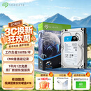 希捷（SEAGATE）监控硬盘 4TB 256MB SATA CMR垂直 机械硬盘 视频储存 数据恢复服务 希捷酷鹰 3.5英寸ST4000VX015