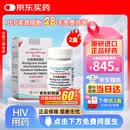 【原研进口】必妥维 比克恩丙诺片 30片/盒