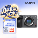 索尼（SONY）ILME-FX30B 紧凑型4K Super 35mm 电影机摄像机 单机身 直播设备 直播一体机