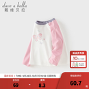 戴维贝拉（DAVE＆BELLA）儿童长袖t恤2026秋装新款女童上衣纯棉男宝宝打底衫小童套头衫 糖果粉【现货】 100 cm（建议身高90-100cm）