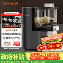 九阳（Joyoung）全自动面条机自动加水自动和面1.6斤大容量家用饺子皮机压面机M6-M58