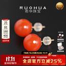 若华（RUOHUA）祁梦 11-12mm18k金国潮大颗粒南红玛瑙耳钉女送礼物