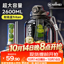 恩尔美（nRMEi）运动水杯大容量夏季男士健身吨桶吨耐高温便携2000ml泡茶超大水壶