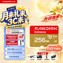 Sandisk闪迪256GB TF(MicroSD)内存卡4K极速金卡A2 V30 U3兼容大疆Pocket3/4P/Action 6运动相机/无人机存储卡
