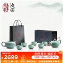东道汝窑河南非遗福缘整套茶具套装陶瓷功夫茶具汝瓷高端茶具礼盒送礼 福缘茶壶半组 8件套
