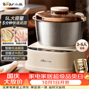 小熊（Bear）2026新款5L家用和面机 揉面机 厨师机 全自动多功能智能搅面机面包面粉发酵醒面打面一体HMJ-D50R6