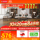 大自然（Nature）实木地板橡木地暖实木地板环保天然原木平扣家用环保地板  橡木 橡屿棕咖-18mm【包安装】只销售南区