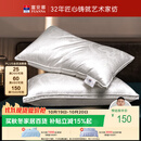 富安娜蚕丝枕头颈椎枕芯 升级抗菌成人丝棉枕 150g蚕丝70*45cm一只装