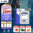 西部数据（WD）8TB 台式机机械硬盘 WD Blue 西数蓝盘 3.5英寸 5640转 256MB SATA CMR垂直技术 WD80EAAZ AI硬盘