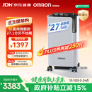 欧姆龙（OMRON）制氧机家用吸氧机老人医用级 5L升超静音可雾化氧气机 Y-5503W