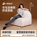 小野和子【杨幂同款】羊毛棉裤袜女秋冬季保暖秋裤打底裤加绒加厚连裤袜