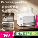鱼跃（yuwell）雾化器儿童婴儿家用成人老人医用雾化机鼻炎吸入器性价比升级403F