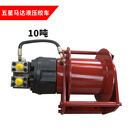 悦常盛液压绞车卷扬机3吨6吨10吨适用中小型重型吊车船用起重小型绞盘机 10吨液压绞车