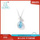 CIGA LONG水滴琵琶项链耳钉黄水晶新中式珠宝礼物 水滴琵琶-托帕石项链