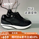 MBT足健康鞋男厚底经典休闲鞋 纠正走路姿势 足弓支撑 皮质FUMA 03FG黑色 43