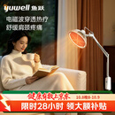 鱼跃红外线理疗灯烤灯腰椎颈椎腿部按摩实用居家医用TDP11-DL