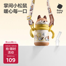 babycare儿童保温杯婴儿小松鼠宝宝1-3岁不锈钢吸管水杯壶学生上学300ml