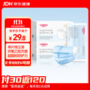 维德（WELLDAY）一次性成人外科口罩防尘花粉鼻炎透气过敏独立100只