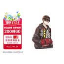 这题超纲了1-2套装（共2册）冷漠学神卲湛×叛逆学霸许盛 木瓜黄 晋江文学伪装z学渣 朝俞小说 七芒星